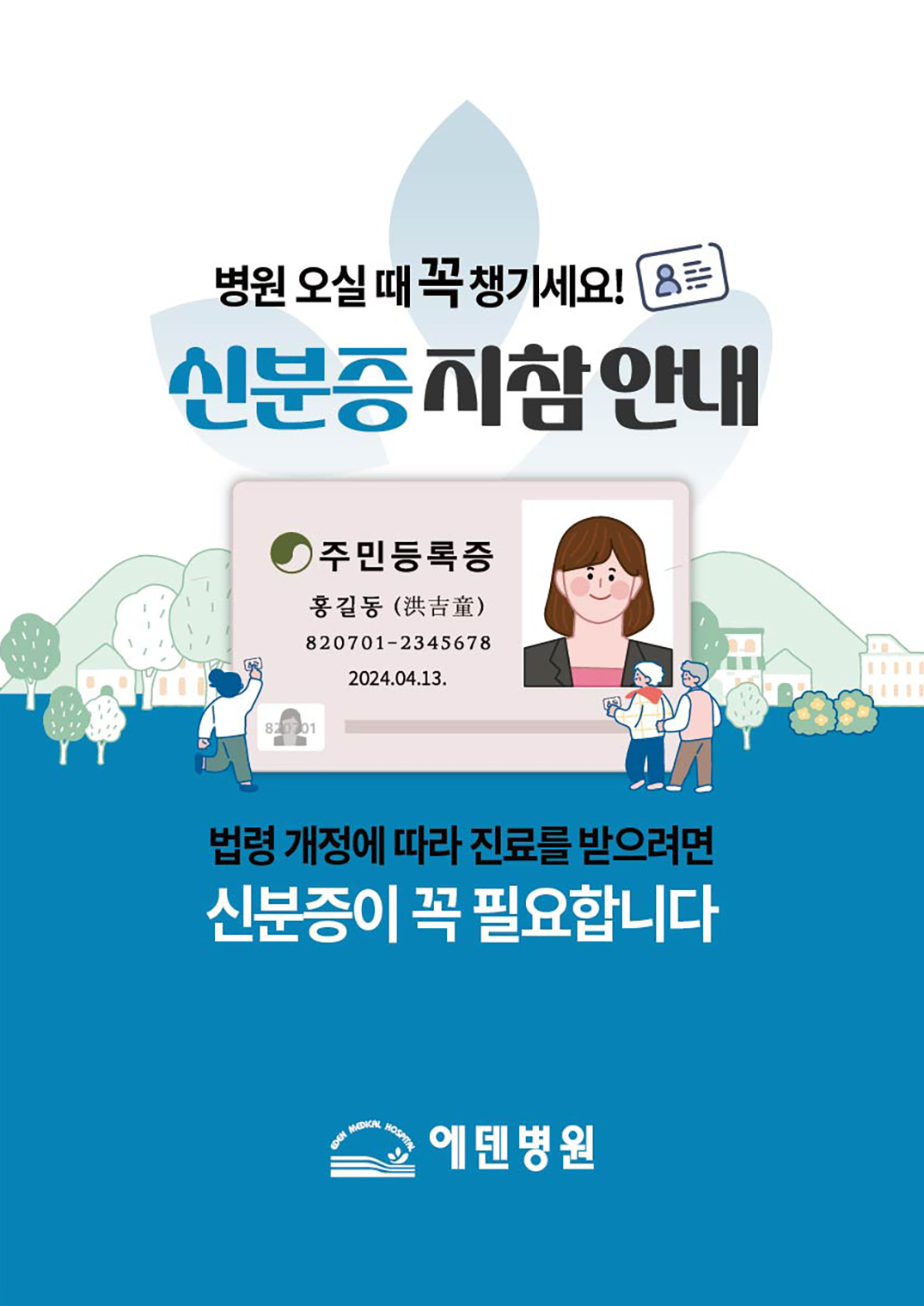 첨부이미지