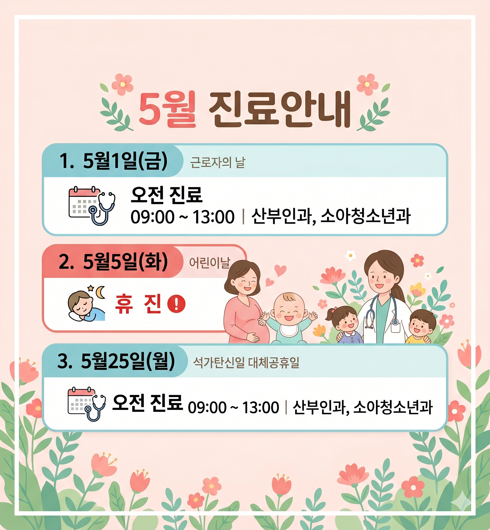 팝업 이미지
